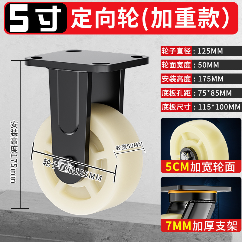 ブレーキ付き頑丈なユニバーサルホイール、ナイロンホイール、6inch 8inch フラットベッドトロリー、工業用ホイール、耐荷重回転ホイール、キャスター|undefined