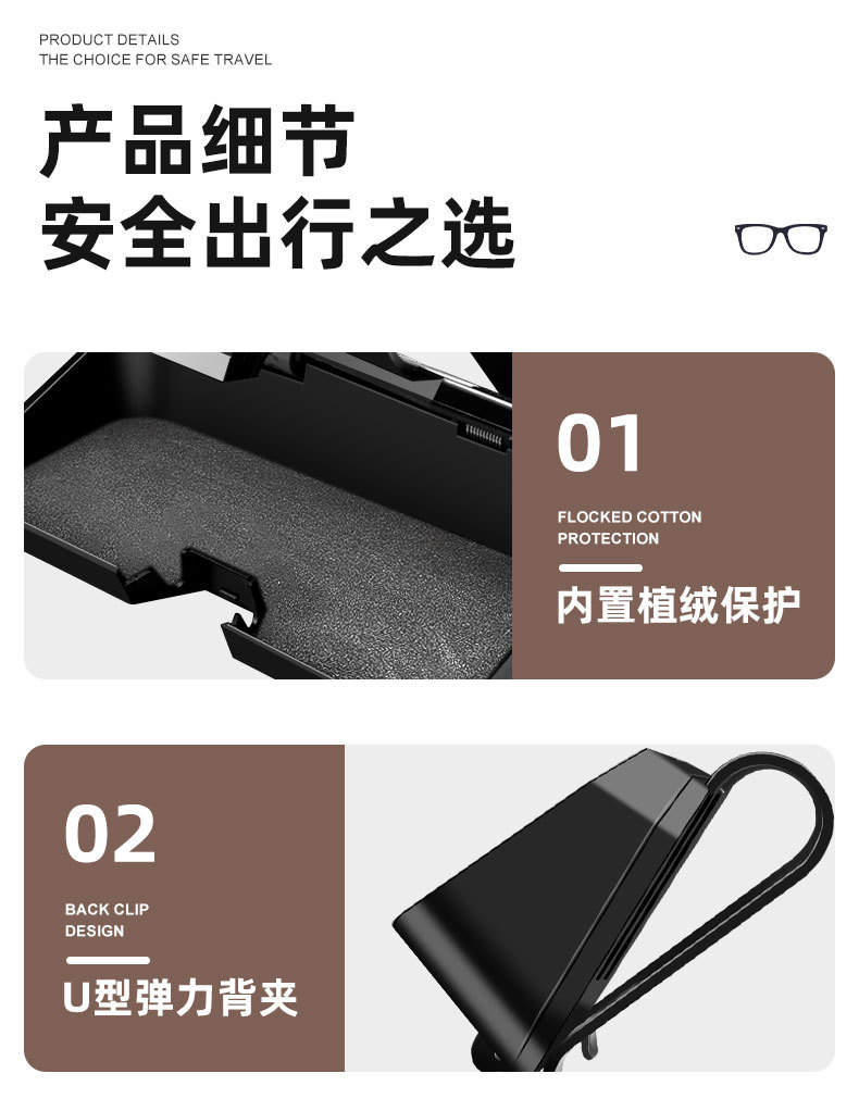 Suitable for Faw Jiefang J6P Car Glasses Case Sun Visor Glasses Clip Jh6 Sunglasses J6L Storage Goodies J6M