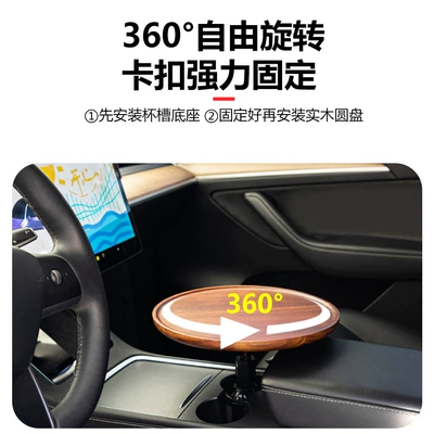 Suitable for Tesla's Entire: Other Automotive Interior Supplies