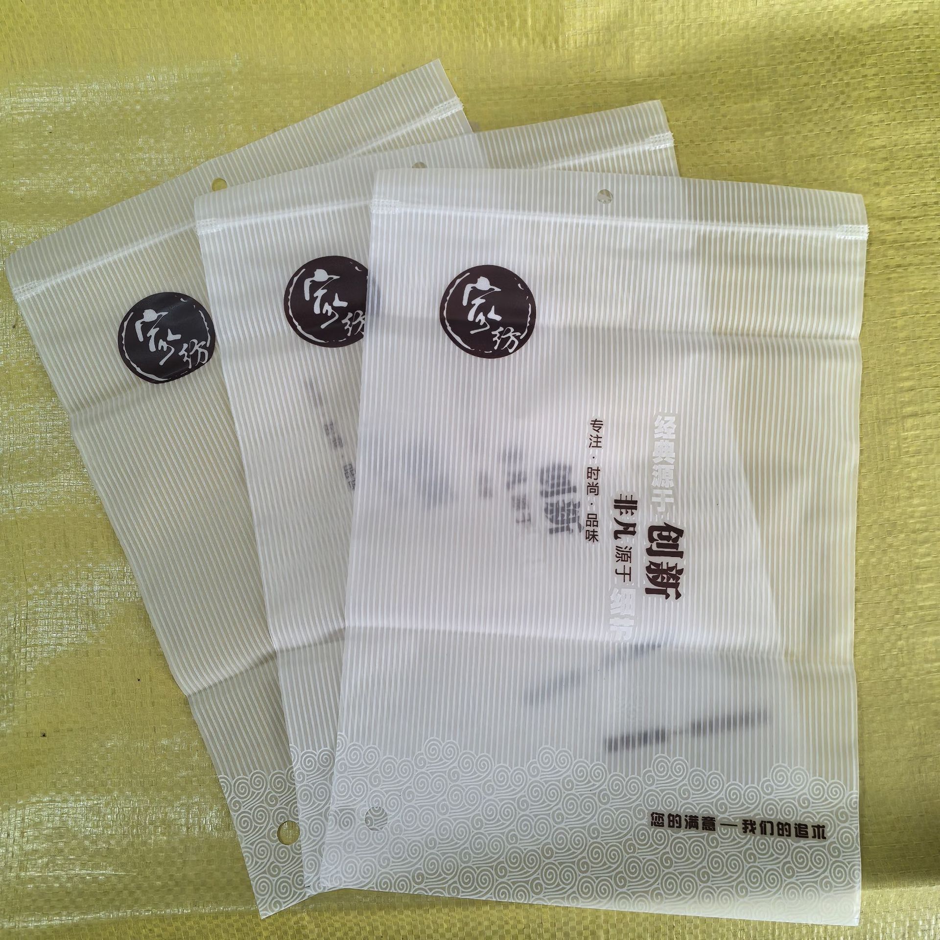 家纺  17*26（每包50个，一包起批）