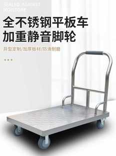 ✅ Thickened Stainless Steel Trolley Truck Folding Silent Cargo Flatbed Trolley Kitchen Universal Wheel Drag