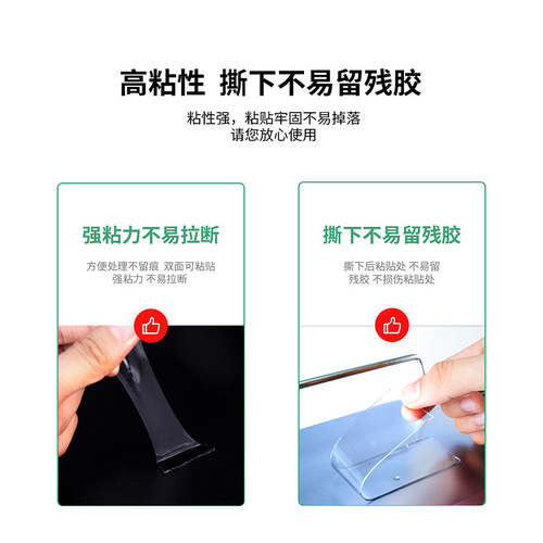 Deli double-sided transparent tape, strong adhesion, moisture-proof, easy to tear and not easy to leave residual glue, office and household double-sided tape