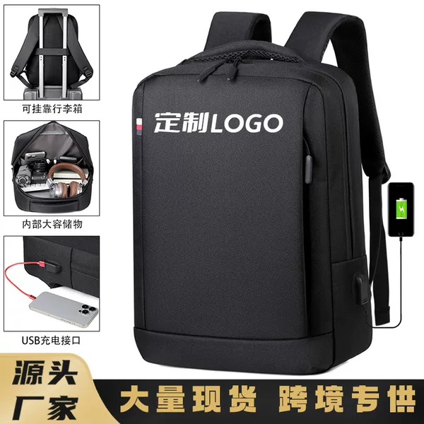 New business backpack for men, laptop bag, casual bag, commuter bag, sports travel bag, gift bag with logo print
