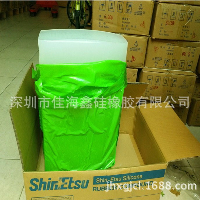 供应日本信越硅胶 高拉力气相胶 KE-541U KE-551U KE-561U KE-571