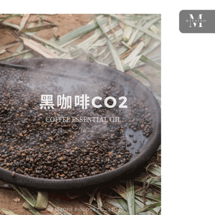 �ڿ��Ⱦ���Coffee CO2  �������ȁ��ԠI�a�^�M�چη�����ԭ�����l