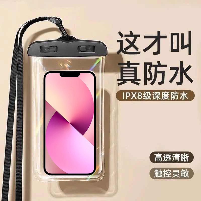 Waterproof Mobile Phone Bag with Touch Screen Capability, Suitable for Swimming, Rafting, and Delivery Riders; Specialized Diving Sealable Bag, Waterproof Phone Case for Photography Waterproof Mobile Phone Bag with Touch Screen Capability, Suitable for Swimming, Rafting, and Delivery Riders; Specialized Diving Sealable Bag, Waterproof Phone Case for Photography