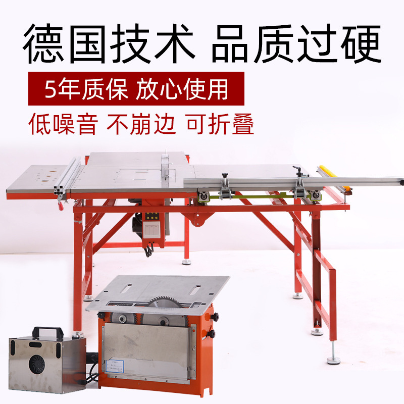 Máquina de corte especial para carpintería sin polvo, mesa de empuje, mesa de trabajo de precisión de sierra eléctrica, máquina multifuncional integrada