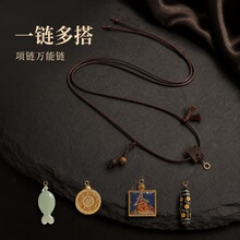 项绳 牛皮绳 玉坠挂绳 挂脖男女 黄金吊坠绳 唐卡挂绳 万能项链