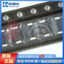 ԭ�b��Ʒ RB081LAM-20TR ROHM/�_ķ ���Ԫ���� �r������ԃ��׼