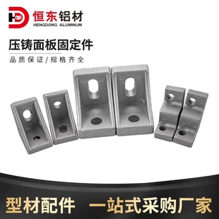 2020/3030/4040 Angle code connector acrylic board fastening angle code panel installation decorative bracket accessories