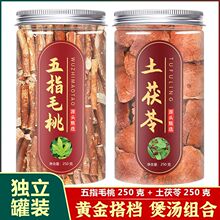 �Ҝ�����ָë�������߹��b��250g��Ƭ��؛���߷�Ұ�������M��