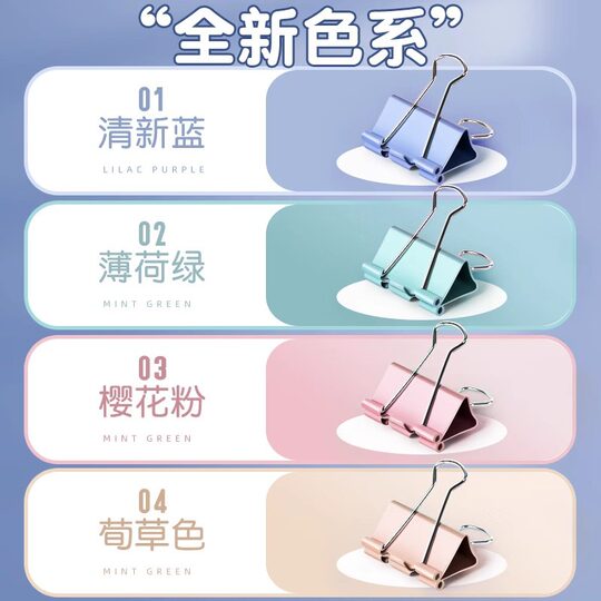Long tail clip dovetail clip office supplies color metal bill clip small stationery large data clip