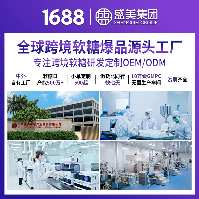 [现货WXW跨境褪黑素睡眠软糖保健品定制代加工厂melatonin gummies]