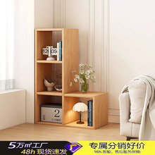 书柜置物柜简约格子柜自由组合客厅模块柜家用收纳储物柜实木书架