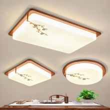 新中式全铜实木吸顶灯简约现代中国风客厅灯圆形书房卧室家用灯具