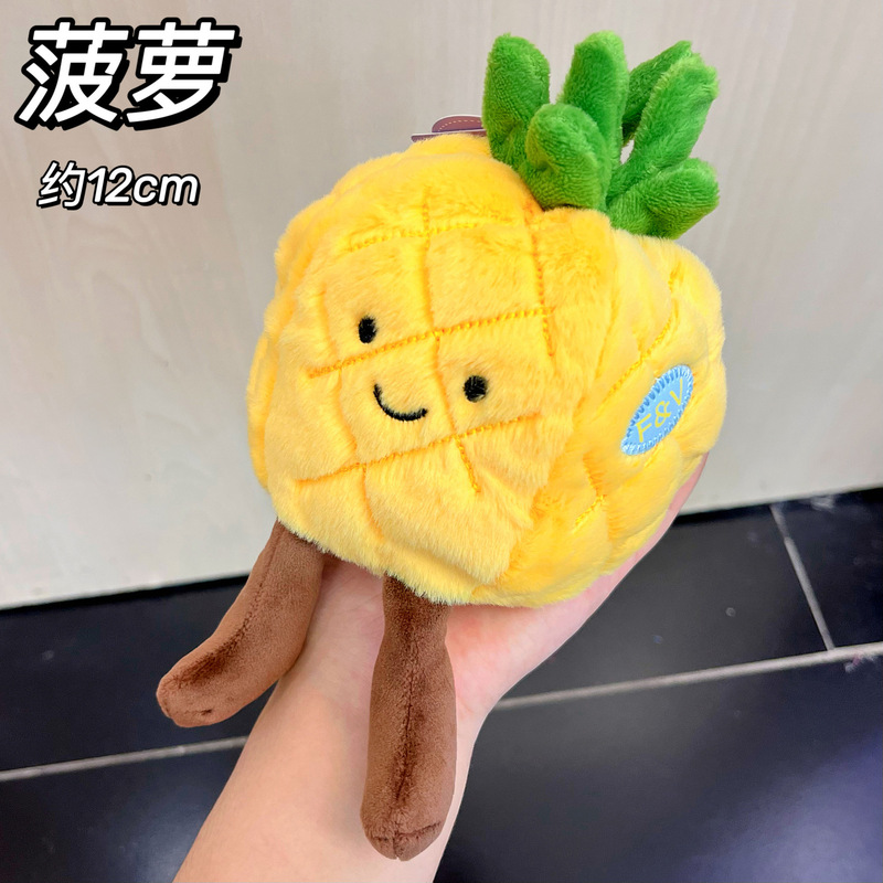 卡通可爱仿真生态水果蔬菜公仔抓娃娃机玩偶儿童毛绒玩具带展架|undefined