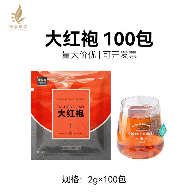 ジャスミン茶 100袋 独立小包装 ジャスミン緑茶 ティーバッグ ルーム レストラン ホテル ティーバッグ 業務用|undefined