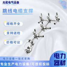 ��ת��ͷ����֧�ż�C601-0013���ߵ���֧�ŷ�����֧�Ź���