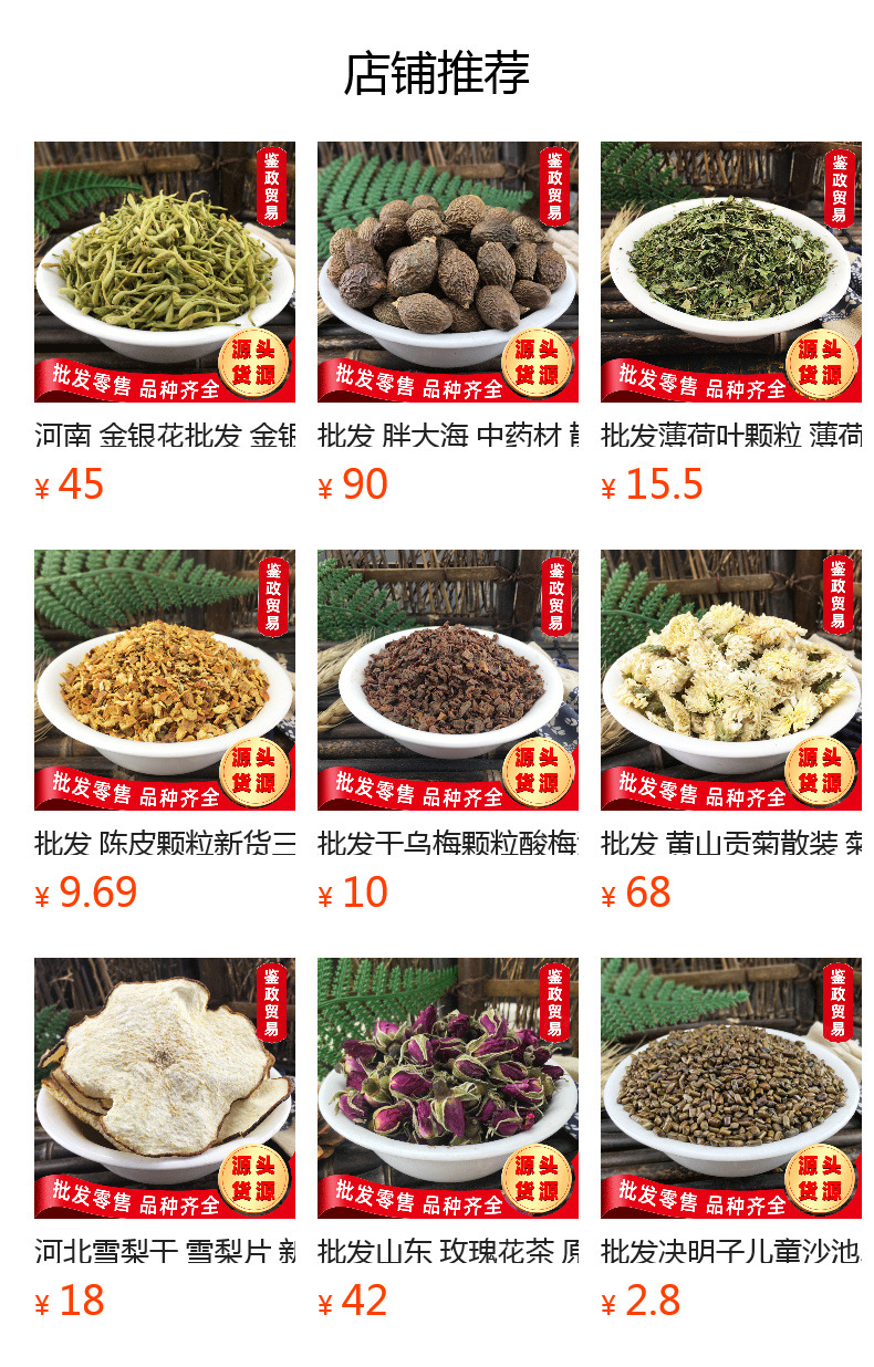 Luo Han Guo Core Seed Tea 1 lb Bag Dried Monk Fruit Seeds for Herbal Infusions overview