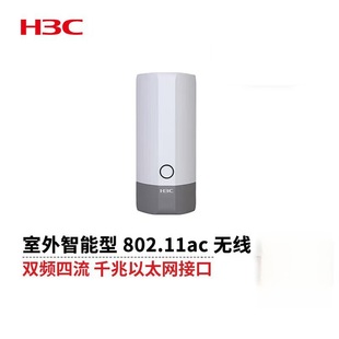 Hua San (H3C)WA5320XS-LI built-in antenna dual-band four-stream 802.11ac n Wave 2 enhanced