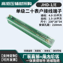 �㾀�Ӿ���һ�M��ʮ����FJ6/JHD-1/E�ΘO��ʮ����Ӿ����ӷ־���