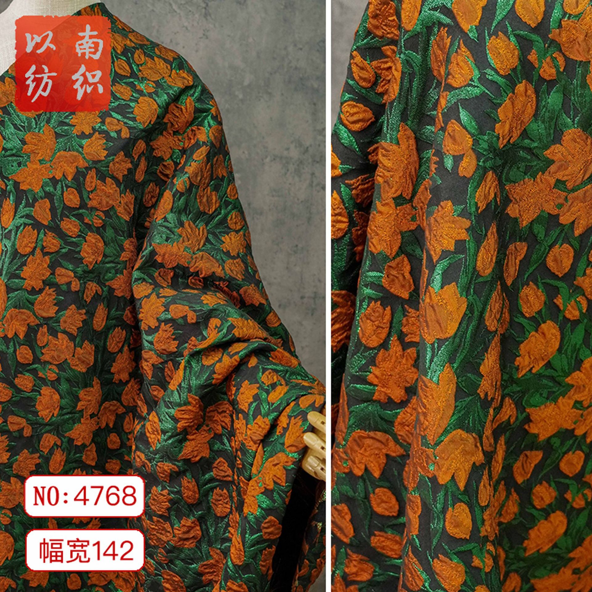 复古莫奈花园浮雕桔色花朵连衣裙色织时装外套diy手作装饰提花布