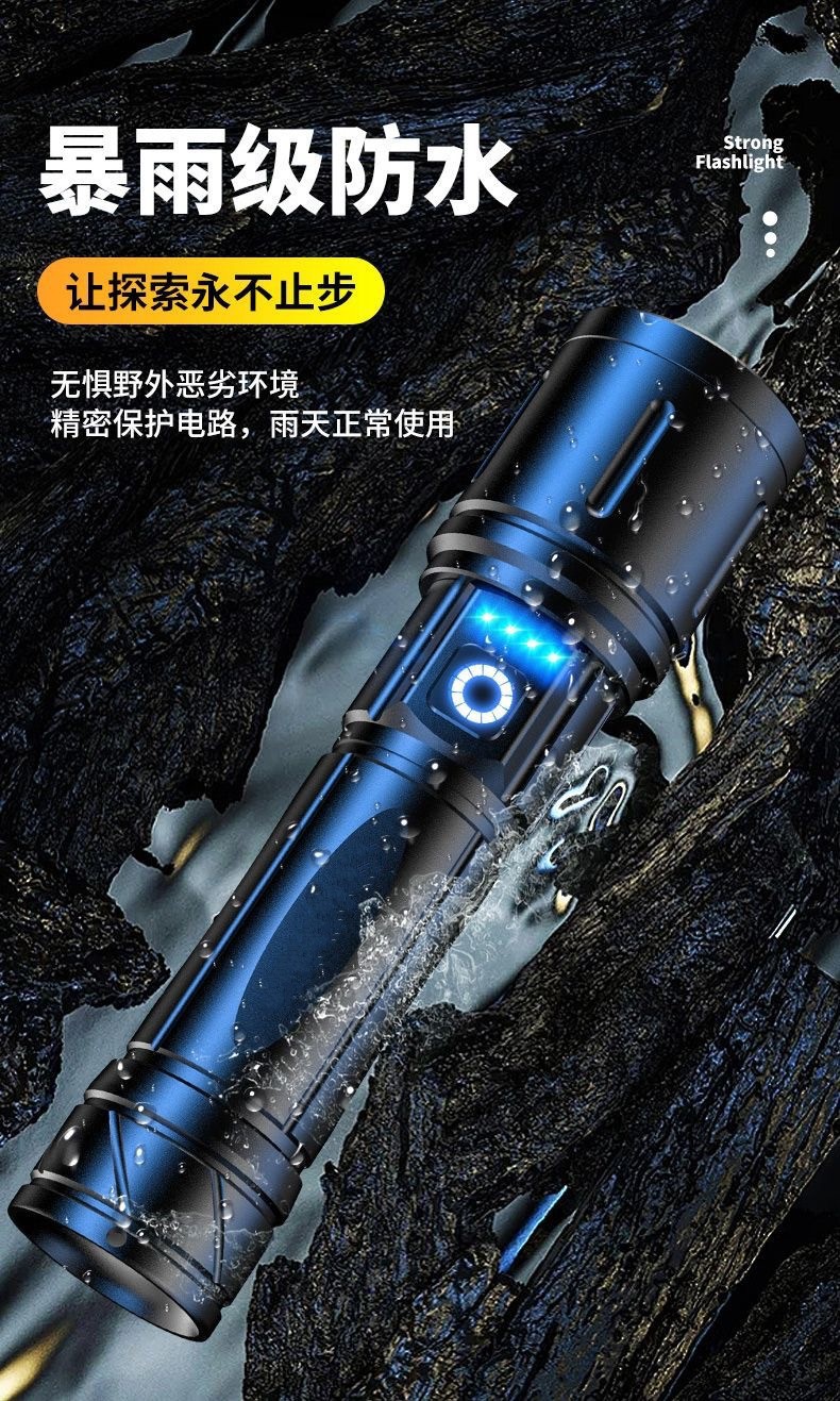 Cross-Border Hot-Selling Ultra-Bright Flashlight for Outdoor Use, Long-Range, Super Bright, Patrol, Flood Prevention, Rechargeable Emergency Work Light