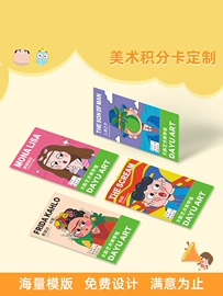 宣传单/海报;贺卡;名片印刷