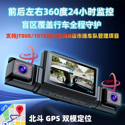 Driving recorder: intelligent co-driving four-camera 2K