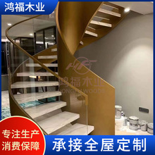 双钢板楼梯别墅商场酒店室内旋转楼梯钢板扶手家用楼梯扶手