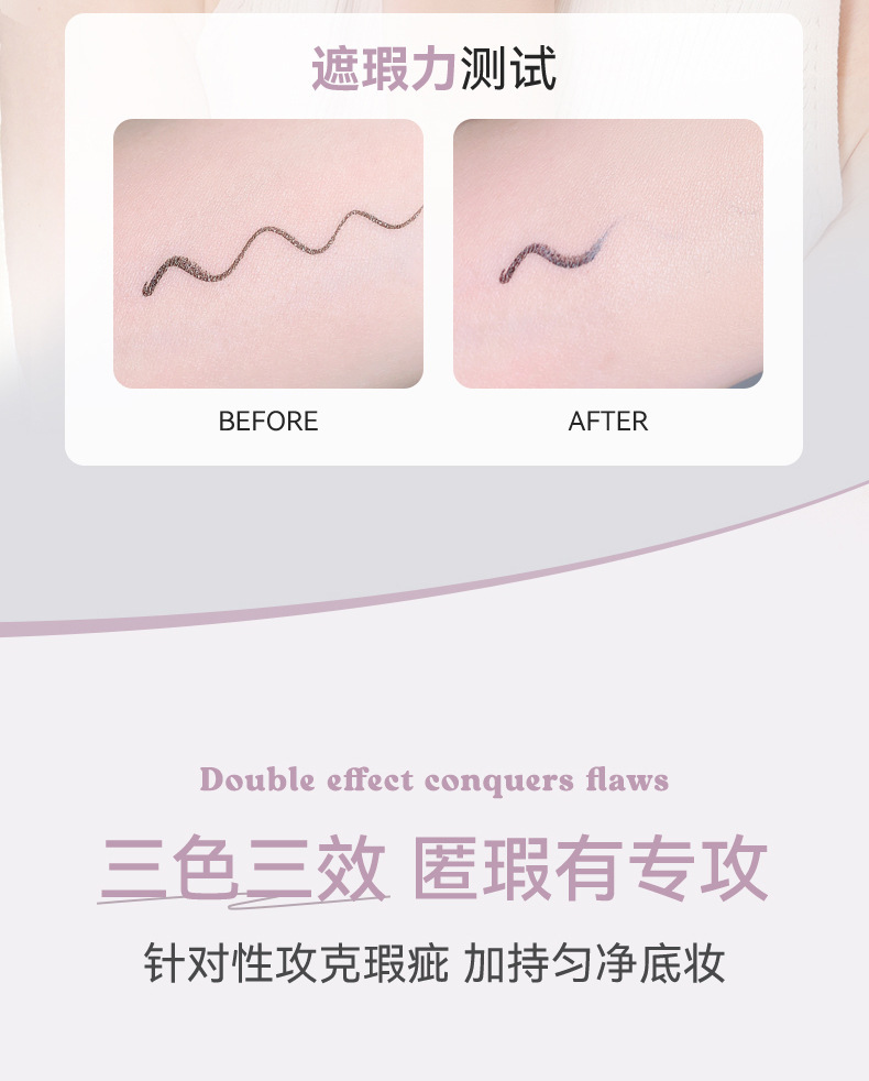 NOVO Moisturizing and Purifying Three-color Concealer covers tattoos, facial spots, acne marks, dark circles, is waterproof and not easy to smudge undefined