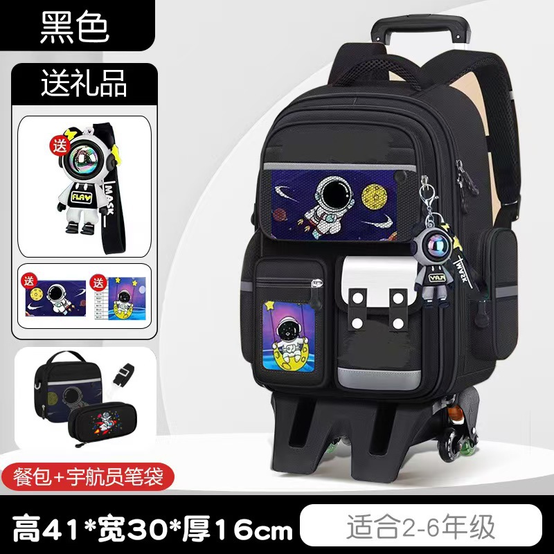 Black suitcase on wheels, pencil case