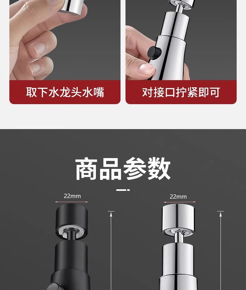 Cross-border kitchen faucet extender, splash-proof sink, showerhead joint, aerator, pressure-increasing faucet undefined