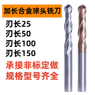 ���L�Ͻ��u����^㊵�R2 R3 R4 R5 R6 R8 R12 75 100 150�L�ЉT��
