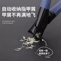 Большие открывающиеся новые кусачки для ногтей толстые твердые кусачки для ногтей бытовые ножницы для ногтей кусачки для маникюрного салона