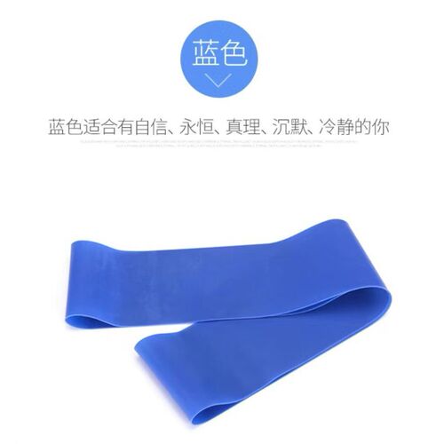 Multifunctional Yoga Resistance Band Glute Exercise Dumbbell Deep Squat Buttock Trainer Resistance Band Stretch Resistance Band