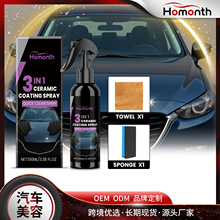 HOMONTH�{�׉T�Ӈ��F  ��܇���÷�ˮ���۷�����Ч��һ�B�o����