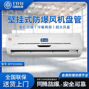 ͬ�v�����L�C�P�� �ڒ�ʽ������{�șC��ůˮϵ�y�՚��ܲɹ�ů