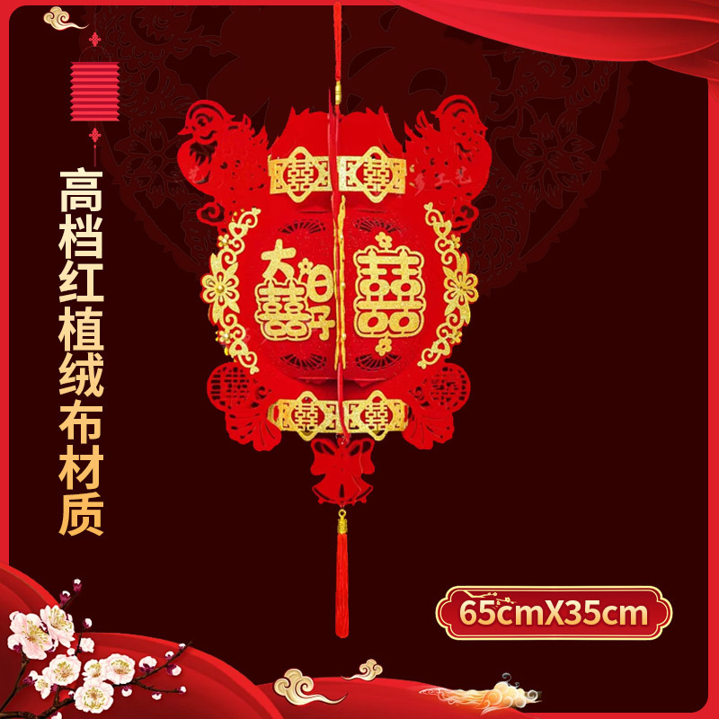 结婚宫灯装饰大门口新款喜字植绒布灯笼大红门口新婚喜庆挂饰结婚|undefined