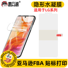 �m��LG V30����ˮ��ĤK22 K52ܛĤTPU�[��K51S G8X V10�֙C�NĤ
