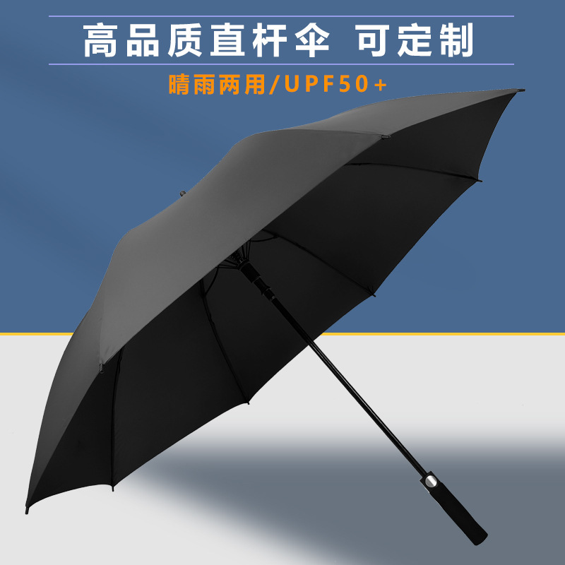 Long-Handled Umbrella with Custom Logo Printing, Business Umbrella, Large Black Rubber Sunscreen Golf Umbrella, Dual-Use Umbrella for Sun and Rain, Wholesale Long-Handled Umbrella with Custom Logo Printing, Business Umbrella, Large Black Rubber Sunscreen Golf Umbrella, Dual-Use Umbrella for Sun and Rain, Wholesale