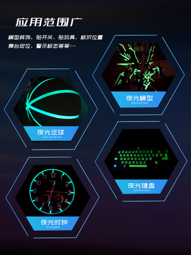 Fluorescent phosphorescent anti-slip tape PVC self-heating adhesive stickers eye-catching indicator stickers decorative stair stage self-luminous adhesive