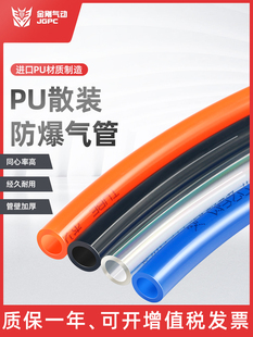 ����M����PUܛ���⏽8MM*5�Չ��C���4*2.5 6*4 10*6.5 12*8ɢ�u