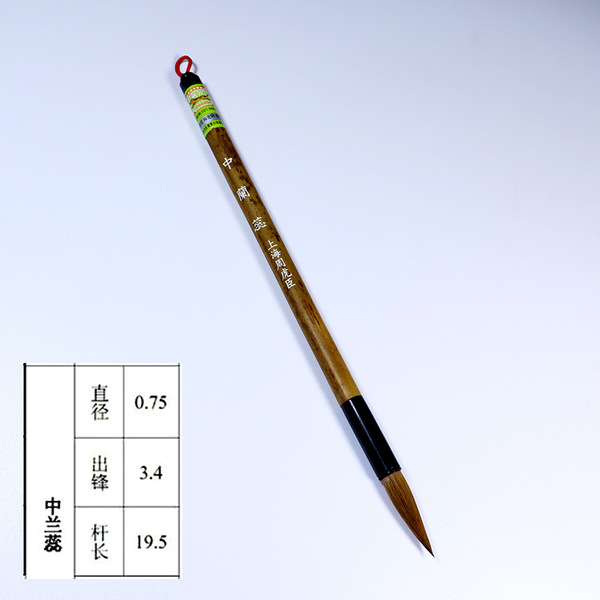 Shanghai Zhou Huchen Painting and Calligraphy Brush Wholesale Kaishu…