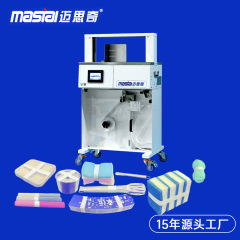 工业源头直售全自动纸带捆扎机 30MM宽纺织品拖鞋手动专用束带机