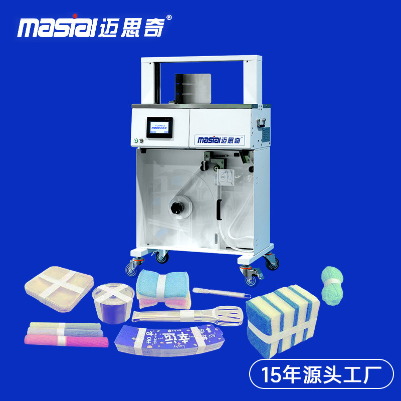 工业源头直售全自动纸带捆扎机 30MM宽纺织品拖鞋手动专用束带机|undefined