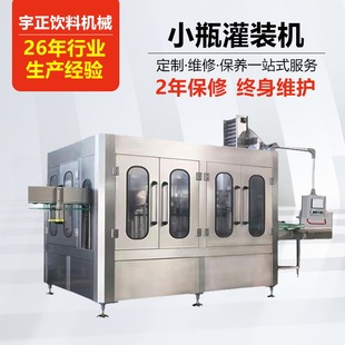 �羳�S������һƿ�bˮ���b�C СƿҺ�w���b�O�� ƿ�b�VȪˮ���a��