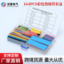 164PCS���b��ɫ��s�� �^���׹�늾����o�ן��տs�� ��s���׺�