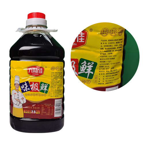 Factory direct supply of extremely fresh 2.5L soy sauce flavor extremely fresh stir-fried and steamed condiments Jiuweijiawei extremely fresh