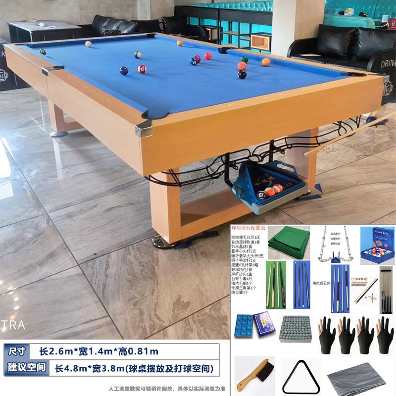 Mesa de billar cuatro en uno para el hogar estándar comercial americano negro ocho mesa de billar multifuncional mesa de tenis de mesa hockey sobre hielo